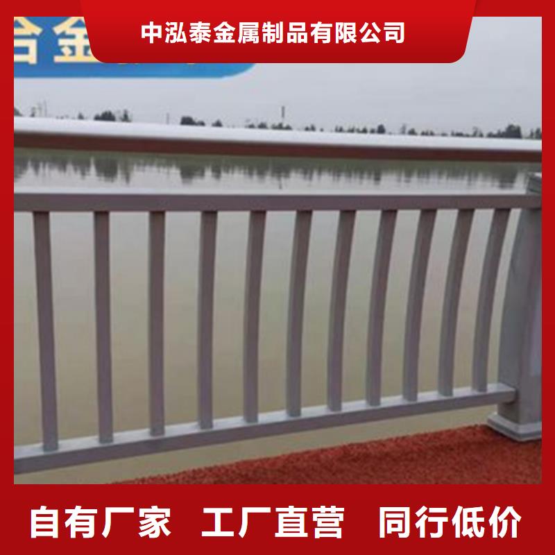 铝合金护栏桥梁栏杆诚信为本