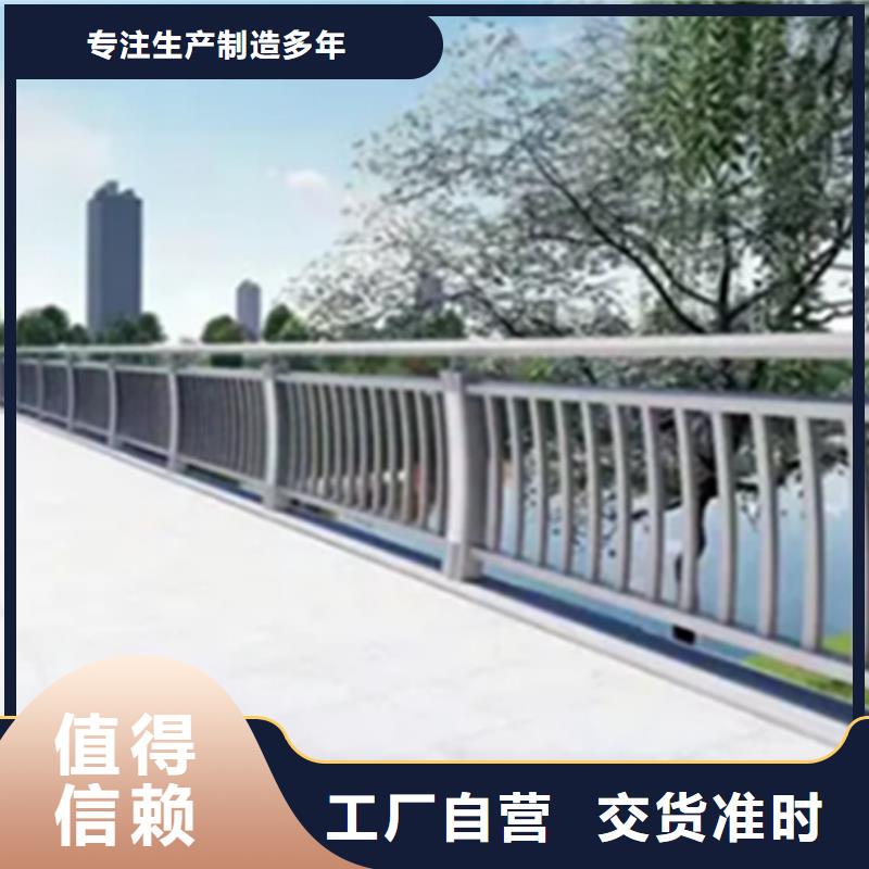 【铝合金护栏】钢板立柱支持定制加工