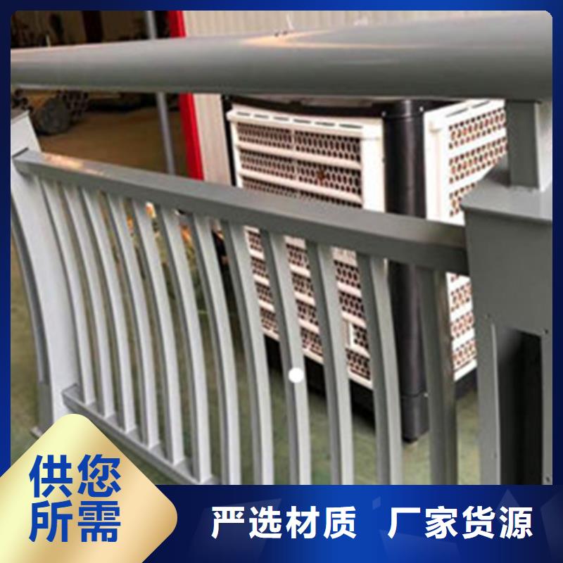 铝合金护栏【河道护栏】源头把关放心选购