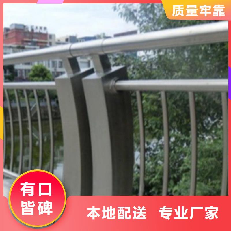 【铝合金护栏,【道路护栏】保障】