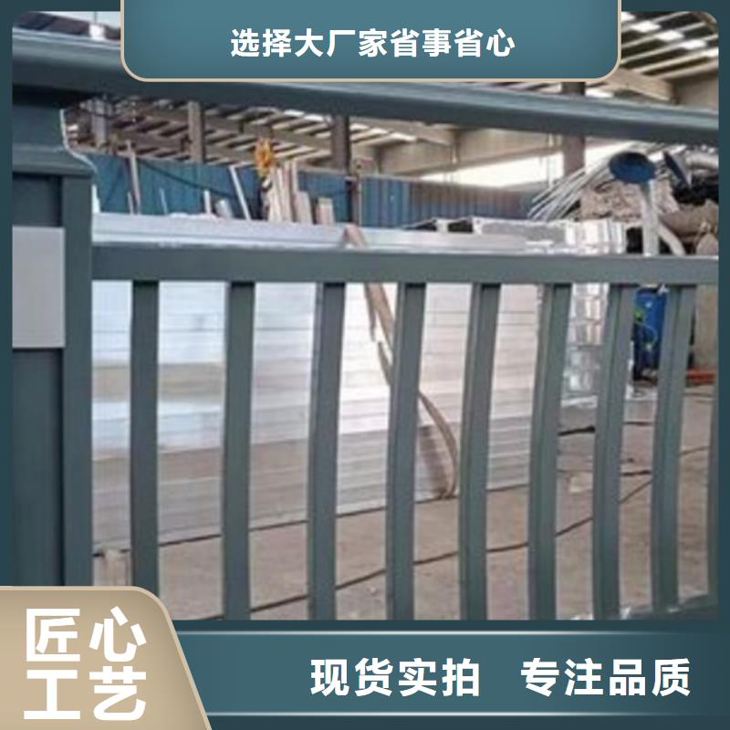 铝合金护栏景观护栏源厂定制