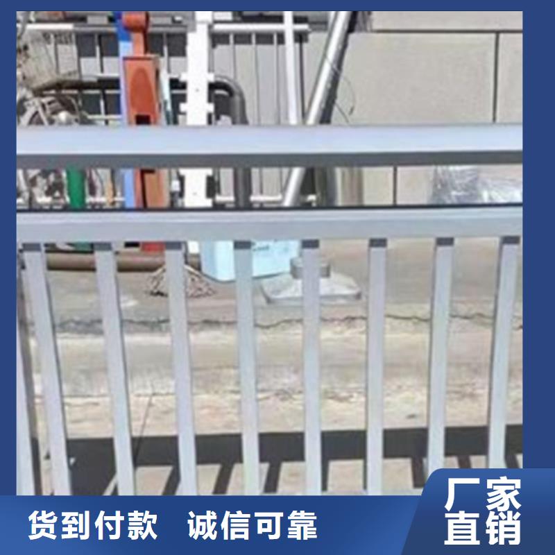 【铝合金护栏防护栏诚信为本】