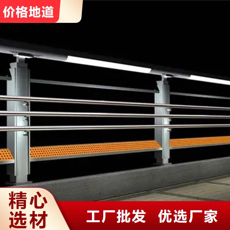 铝合金护栏【M型防撞护栏】出货快