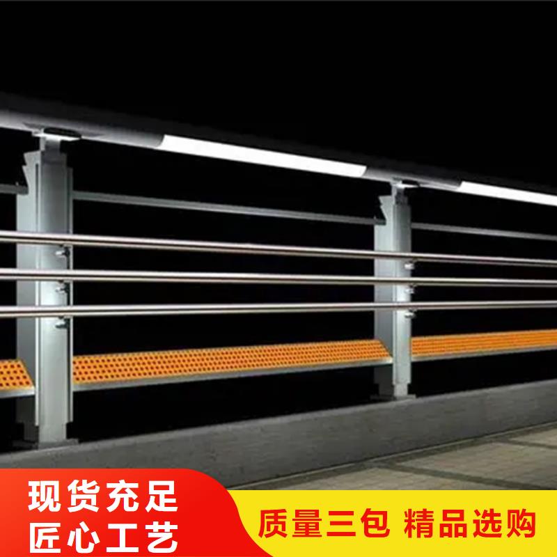 铝合金护栏防撞栏杆把实惠留给您