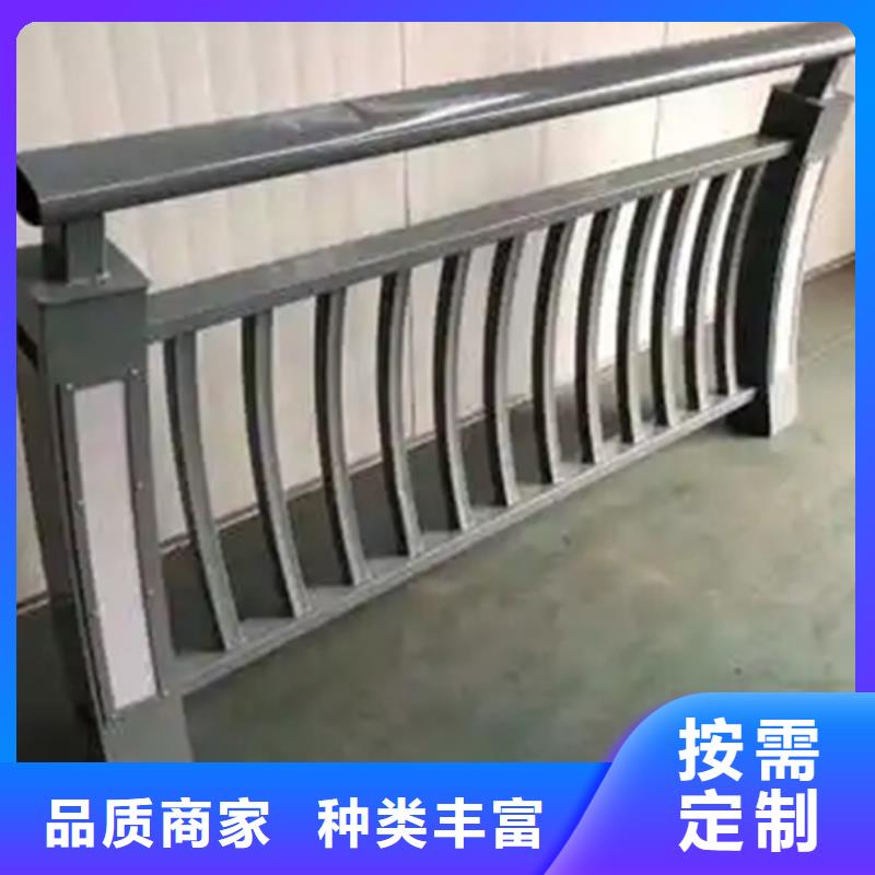 铝合金护栏不锈钢复合管栏杆国标检测放心购买