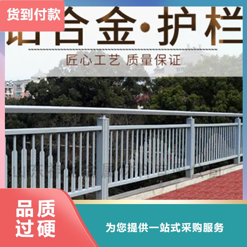 铝合金护栏城市景观防护栏厂家定制