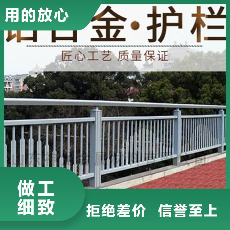 铝合金护栏【桥梁护栏】厂家定制
