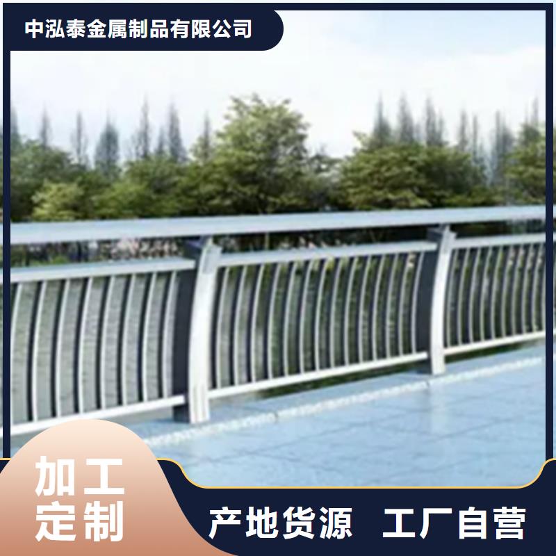 铝合金护栏桥梁栏杆产地直供