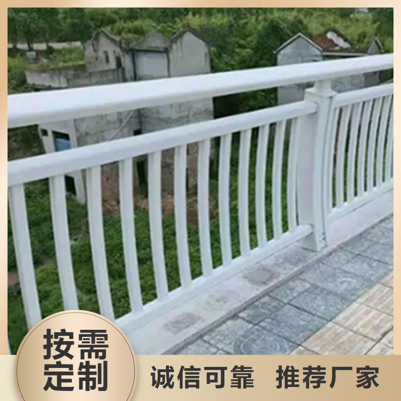 铝合金护栏【河道护栏】源头把关放心选购