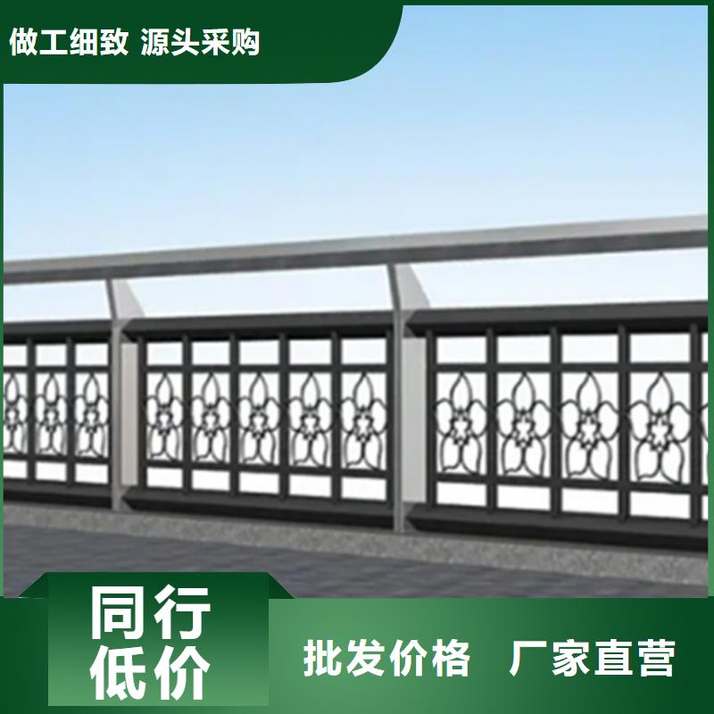 铝合金护栏防撞【护栏】厂家型号齐全