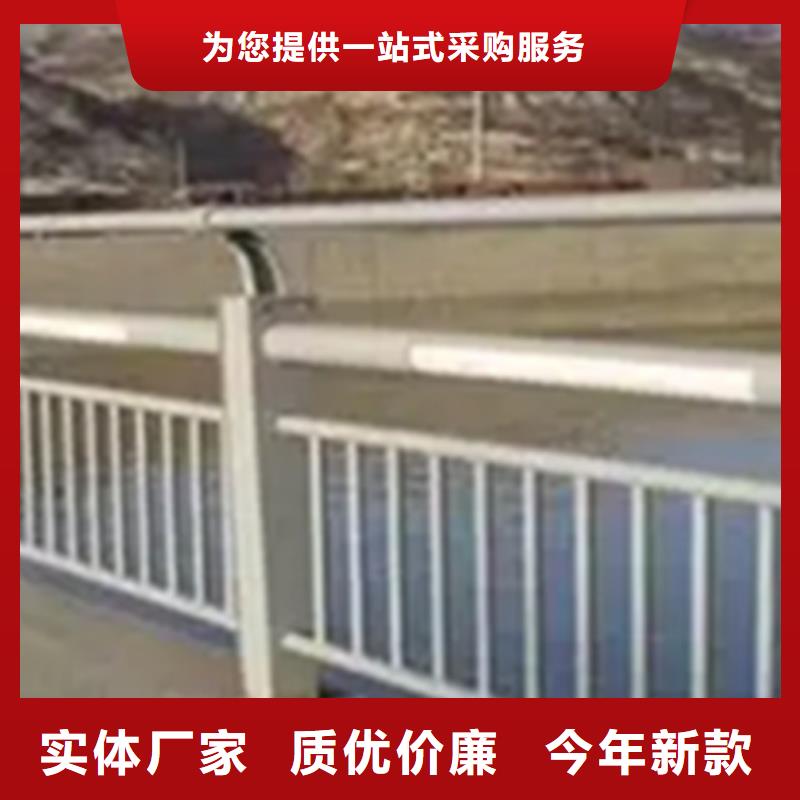 铝合金护栏 镀锌喷塑防撞栏优良工艺