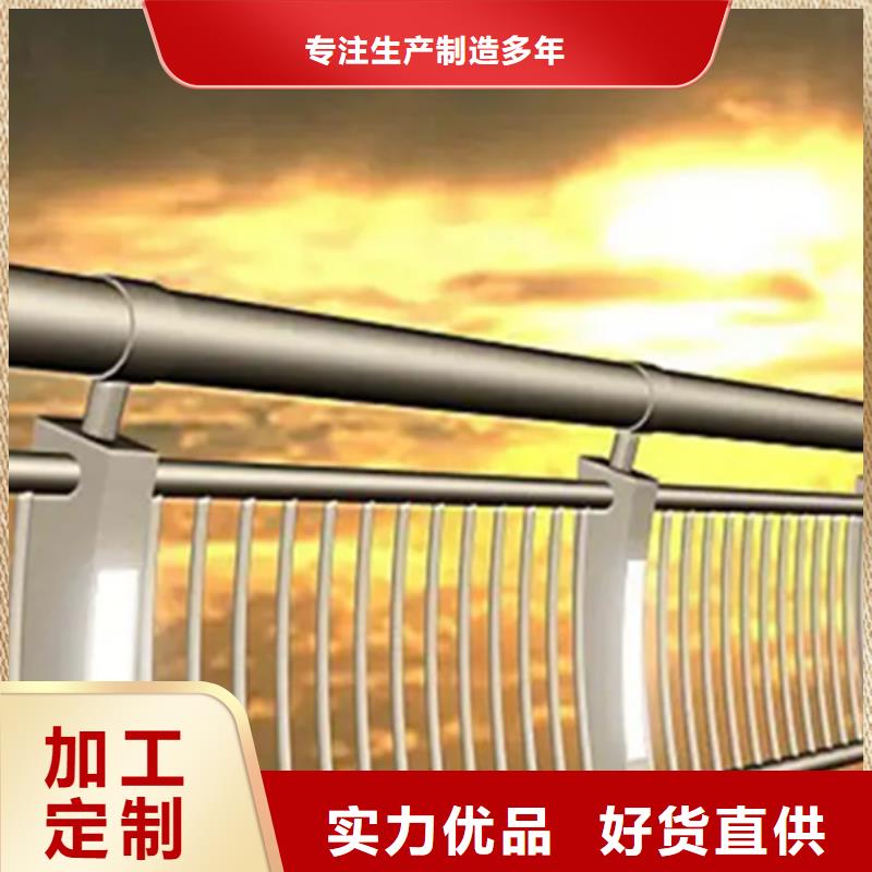 铝合金护栏热镀锌立柱厂家定制