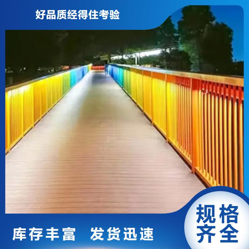 铝合金护栏_【人行道栏杆】款式新颖