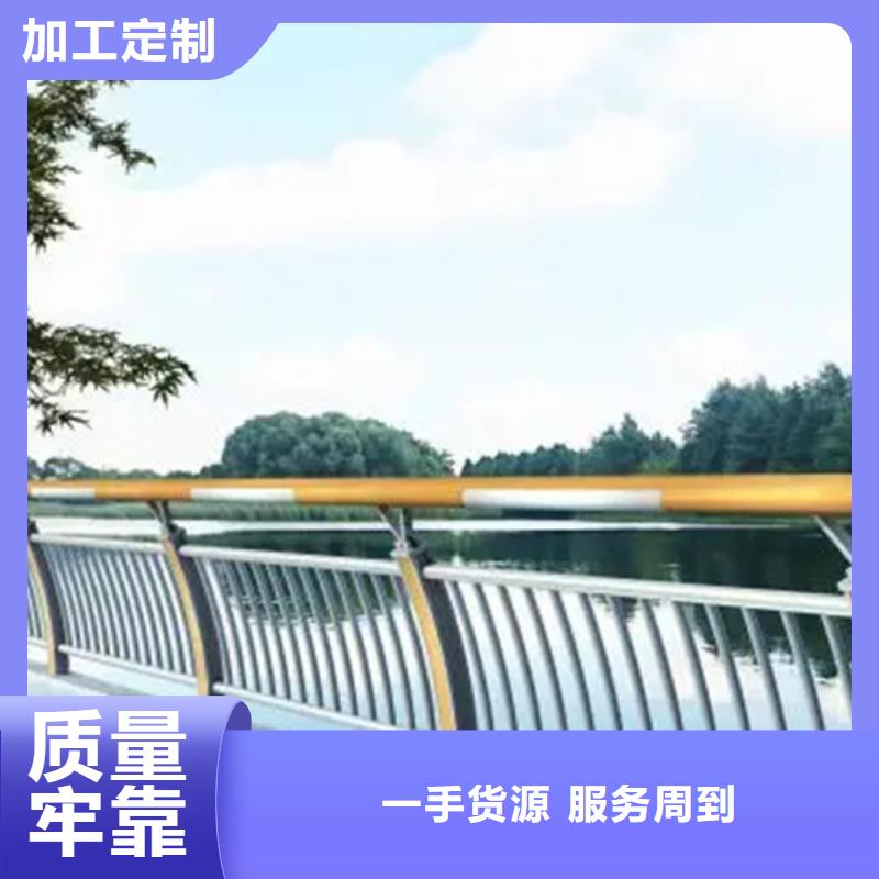 【铝合金护栏】_旋转护栏材质实在
