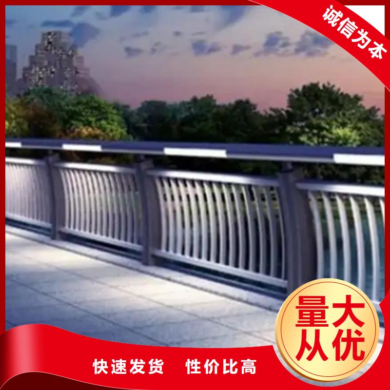 铝合金护栏不锈钢复合管栏杆厂家现货供应