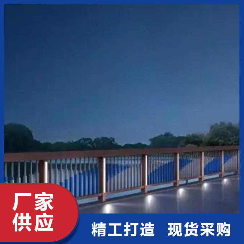 【铝合金护栏】【景观护栏】优选原材