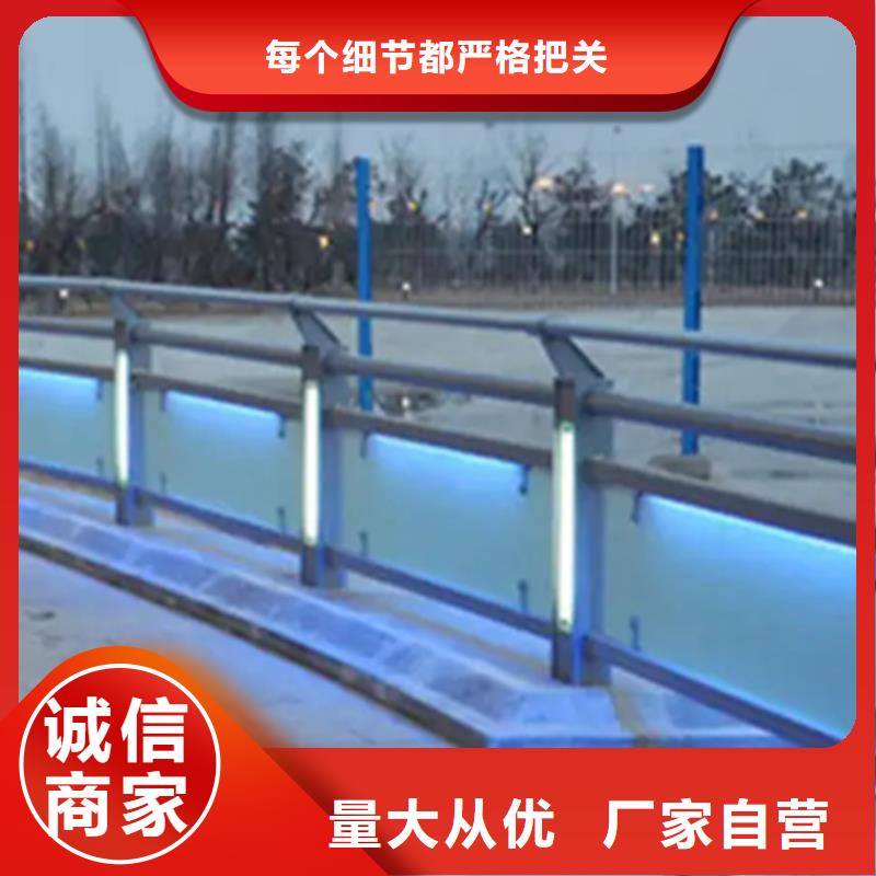 铝合金护栏【不锈钢复合管】货源稳定