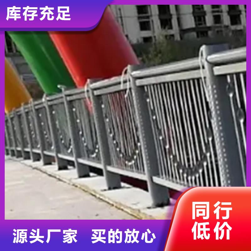 【铝合金护栏】,河堤护栏现货充裕