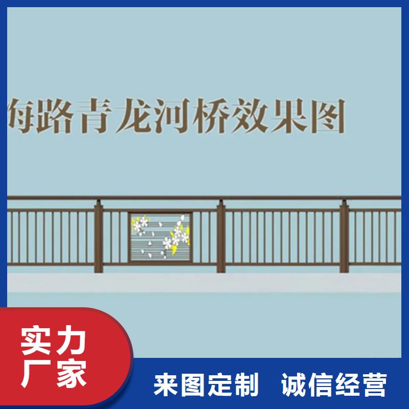 【铝合金护栏人行道护栏厂高品质诚信厂家】