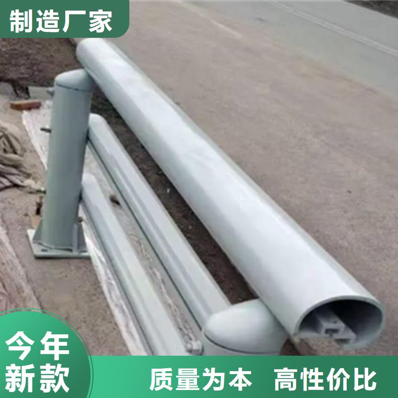 铝合金护栏【景观护栏】专注细节使用放心