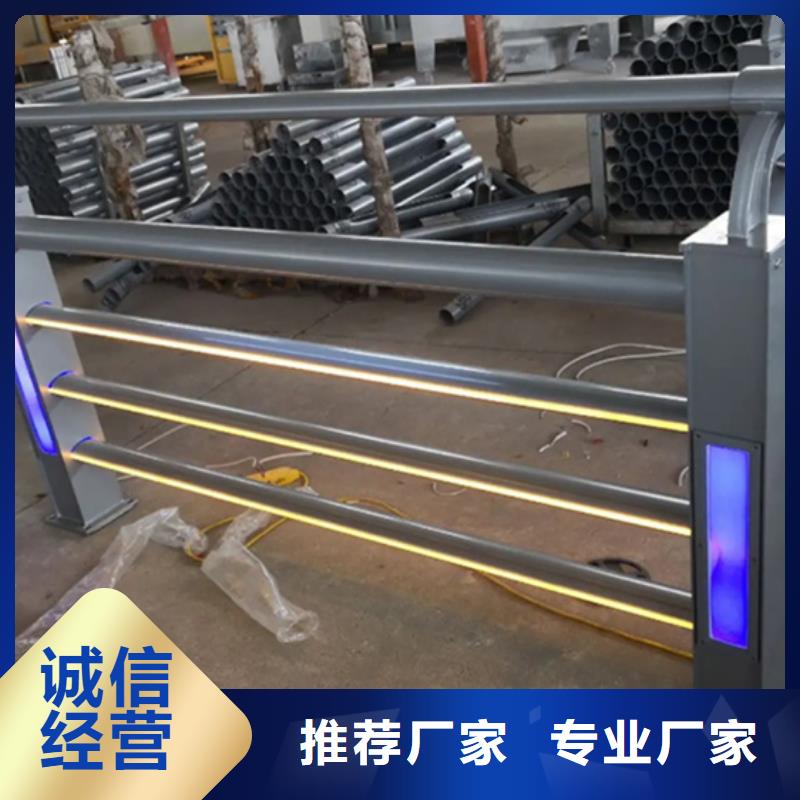 【铝合金护栏】防撞栏杆分类和特点