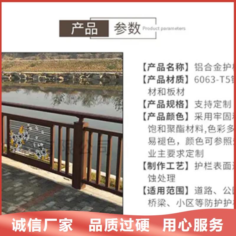 铝合金护栏河道护栏拒绝中间商