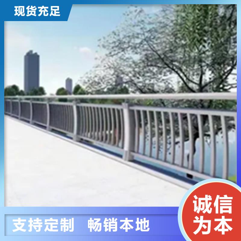 铝合金护栏人行道护栏厂质量安心