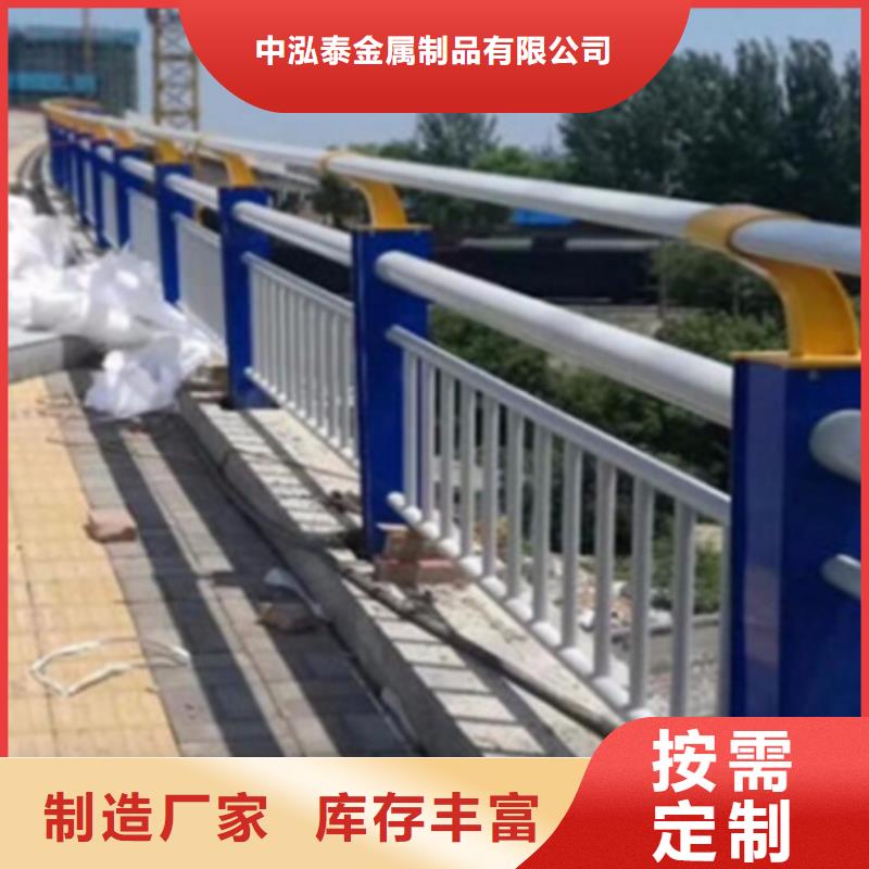 【铝合金护栏】防撞栏杆分类和特点