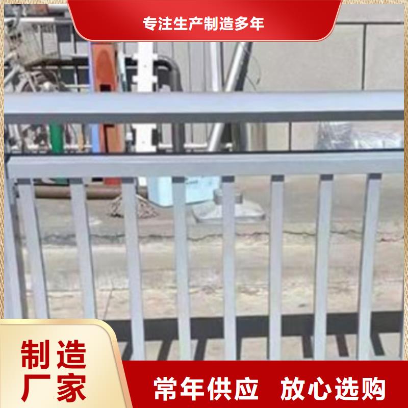 【铝合金护栏】不锈钢景观护栏专注产品质量与服务