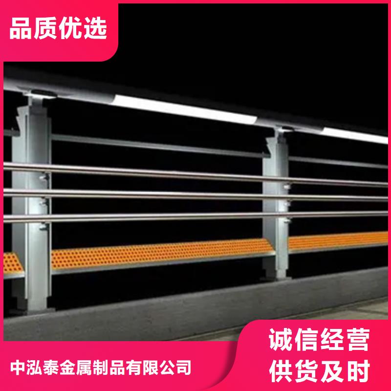 铝合金护栏城市景观防护栏厂家定制