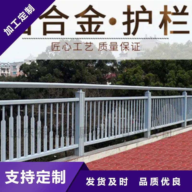 铝合金护栏道路隔离栏专业生产N年