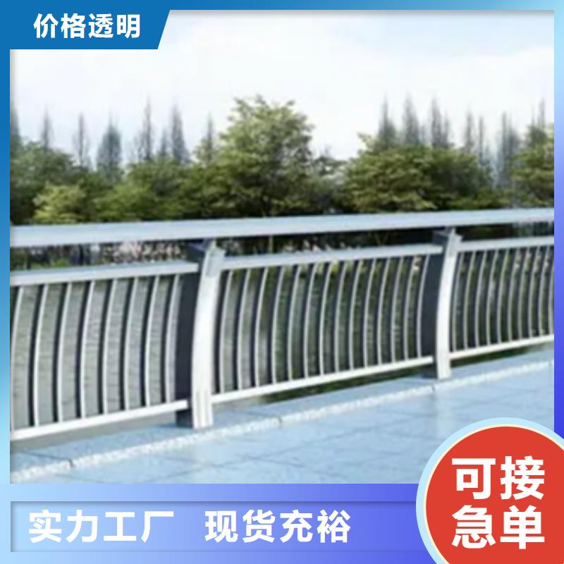 铝合金护栏【景观护栏】专注细节使用放心