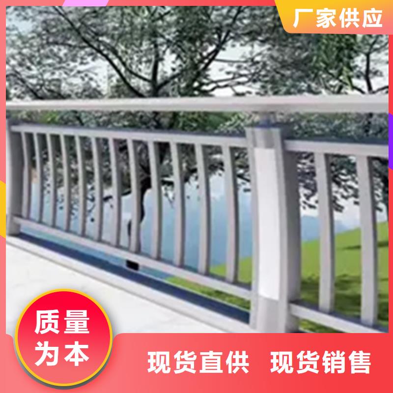 铝合金护栏【不锈钢复合管】货源稳定