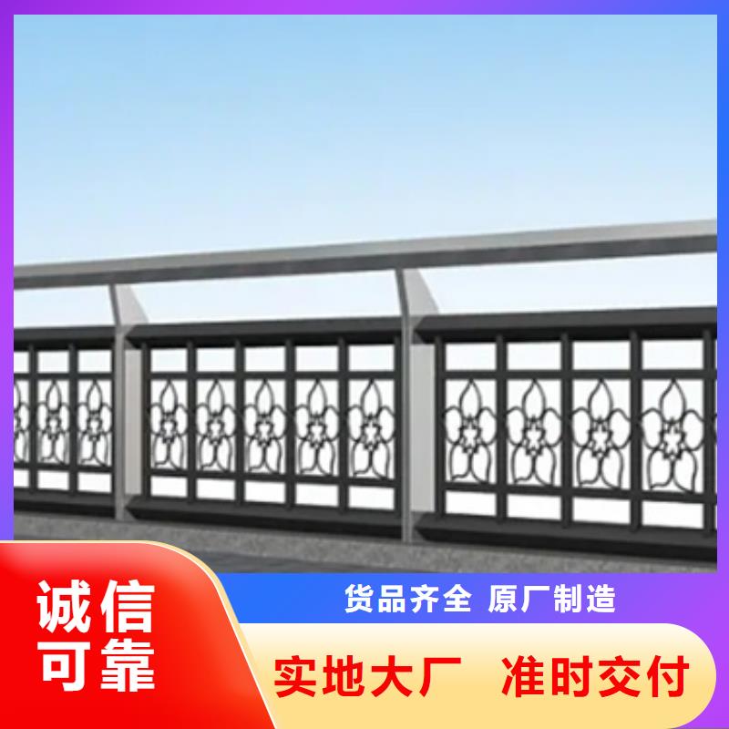 铝合金护栏【桥梁栏杆】符合行业标准