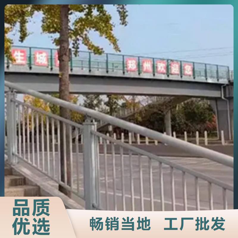 铝合金护栏【不锈钢复合管】厂家货源