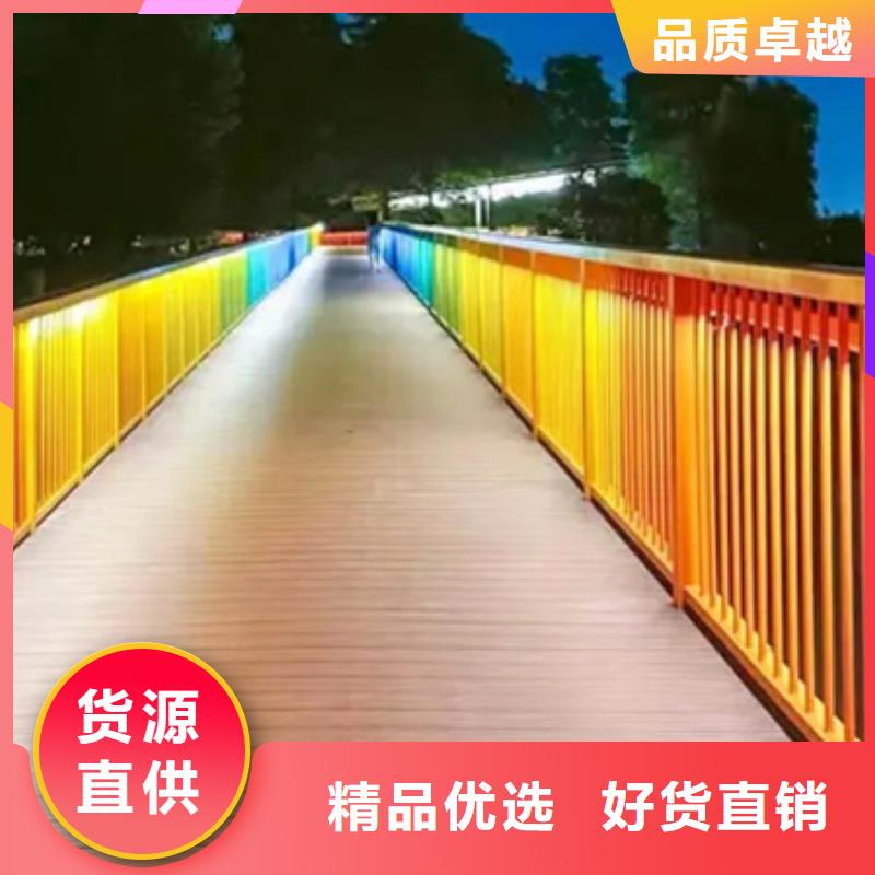 【铝合金护栏】【景观护栏】优选原材