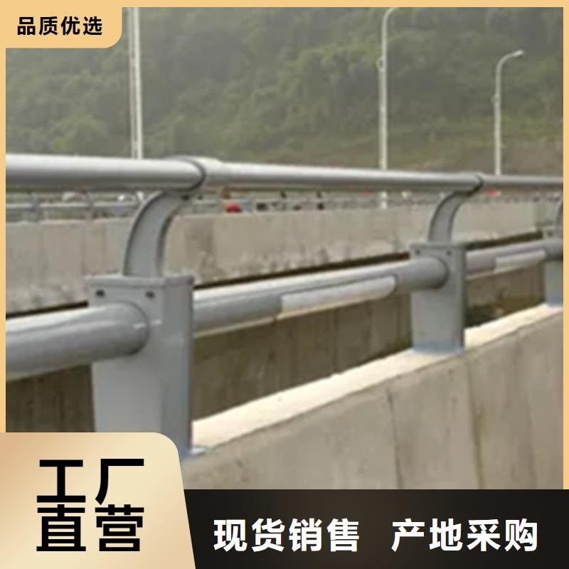 铝合金护栏镀锌管景观护栏工艺精细质保长久