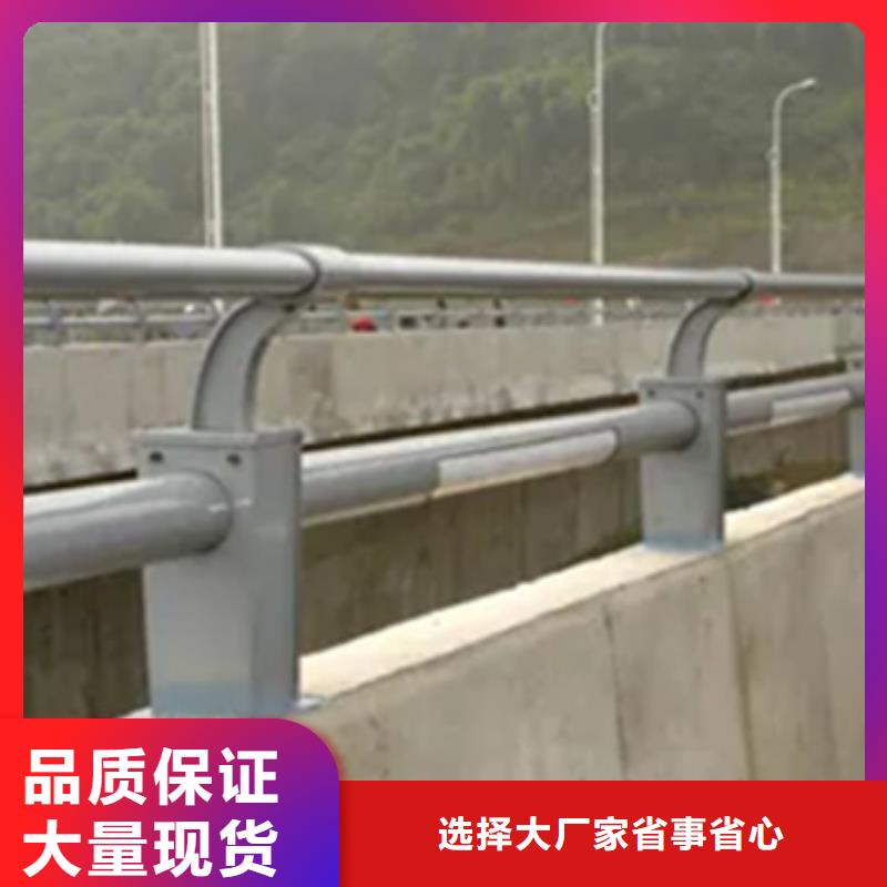 铝合金护栏【河道护栏】快速报价