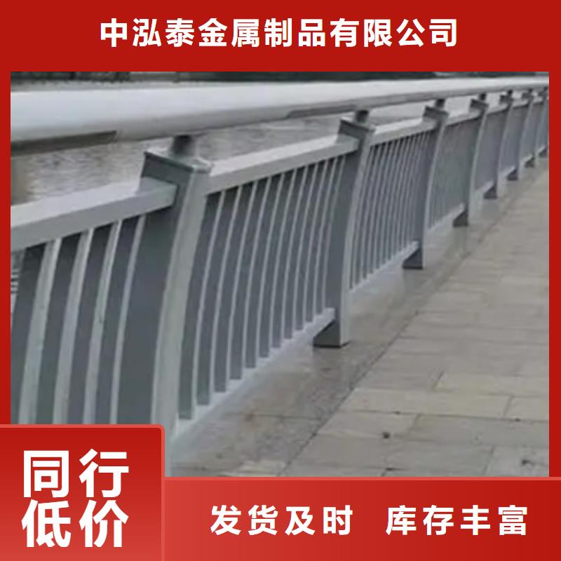 铝合金护栏【热镀锌立柱】分类和特点