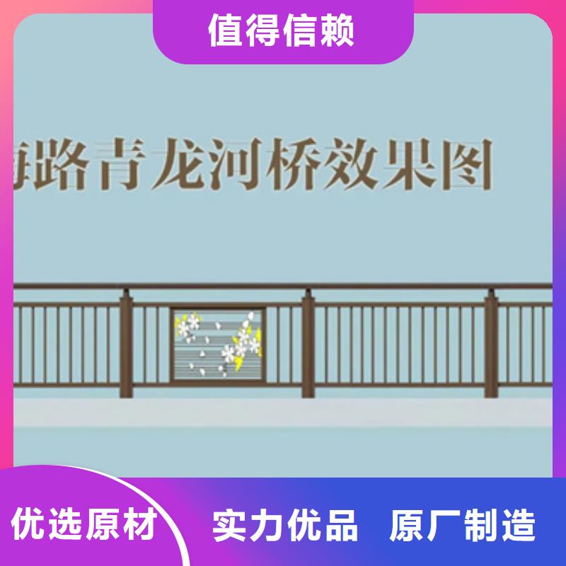 【铝合金护栏】,河堤护栏现货充裕