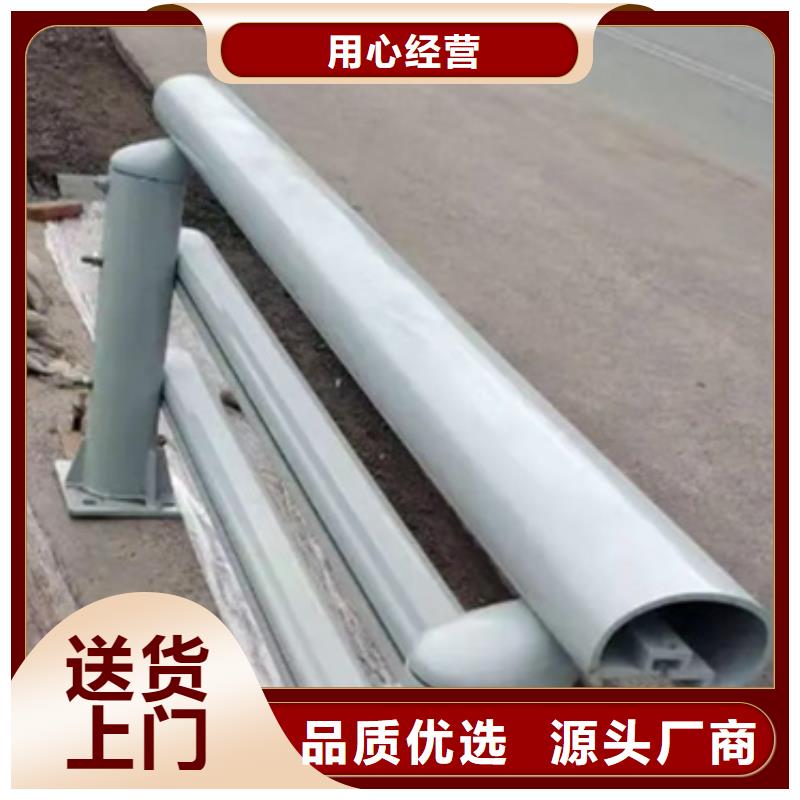 铝合金护栏M型防撞护栏快捷物流