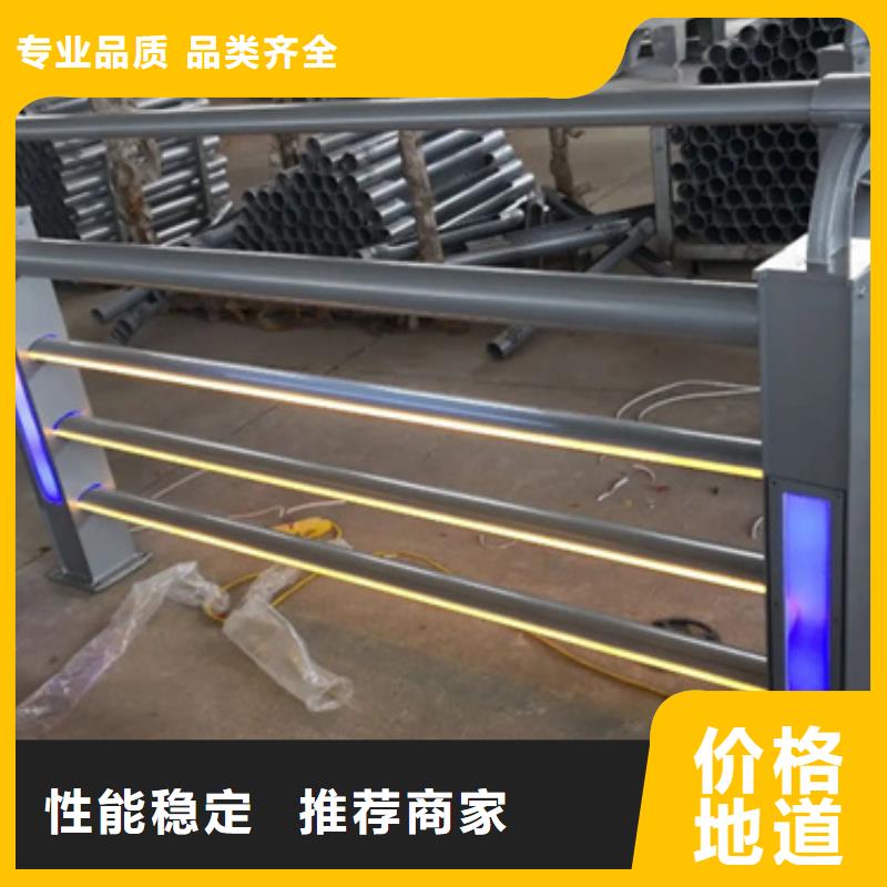 铝合金护栏人行道护栏用心经营