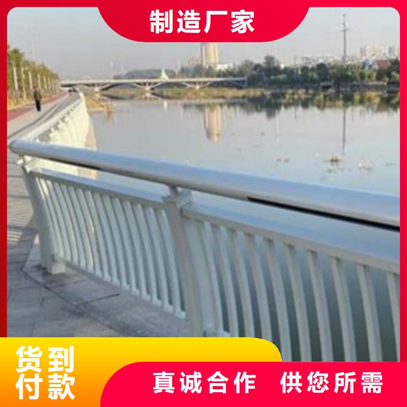 铝合金护栏不锈钢复合管栏杆用心经营