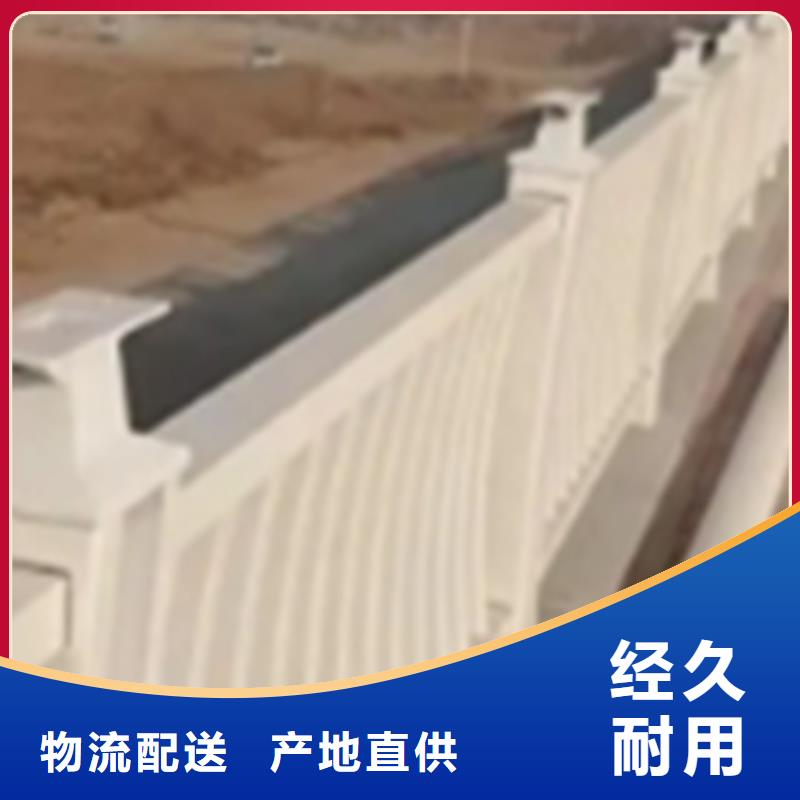 铝合金护栏【不锈钢复合管】厂家货源