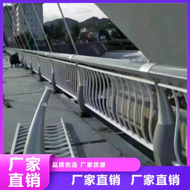 铝合金护栏【河道护栏】源头把关放心选购