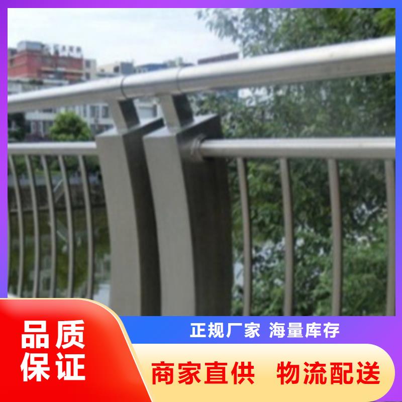 【铝合金护栏】【景观护栏】专心专注专业