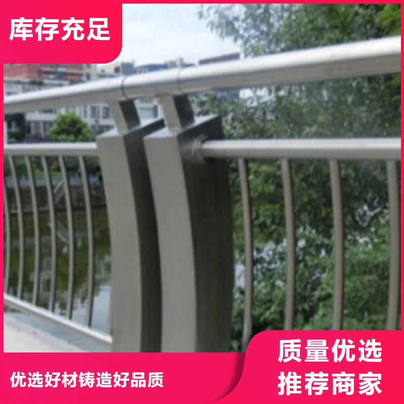 铝合金护栏不锈钢复合管栏杆用心经营
