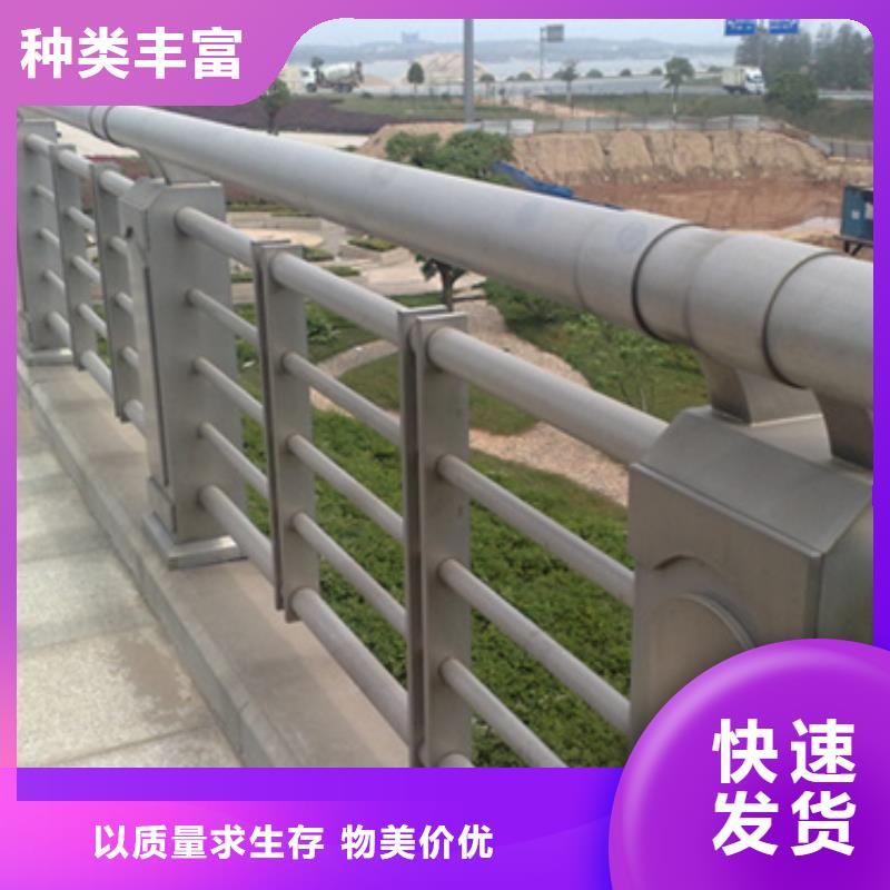 铝合金护栏【立柱桥梁防撞护栏】打造好品质