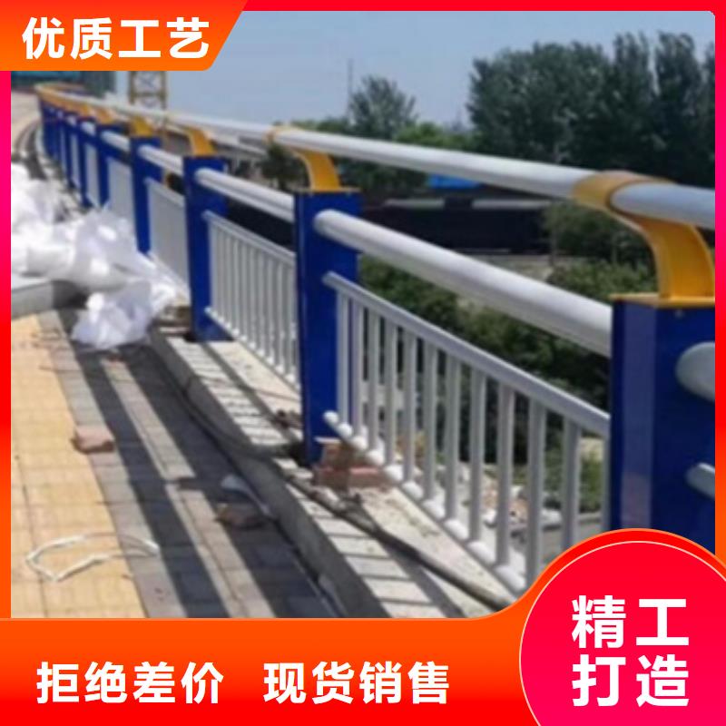 铝合金护栏-防撞栏杆今日新品