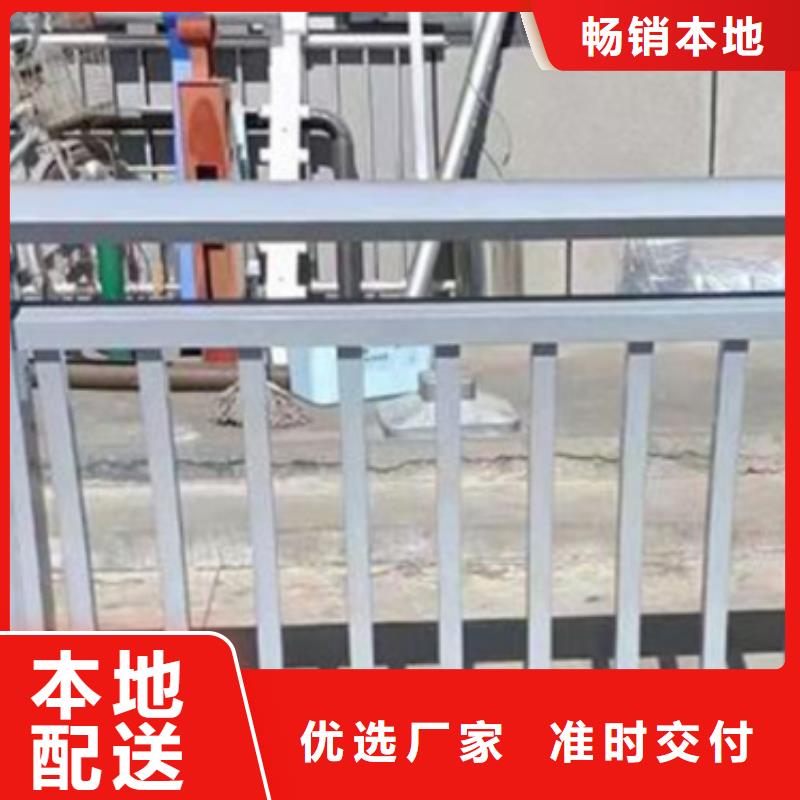 铝合金护栏【不锈钢复合管】厂家货源